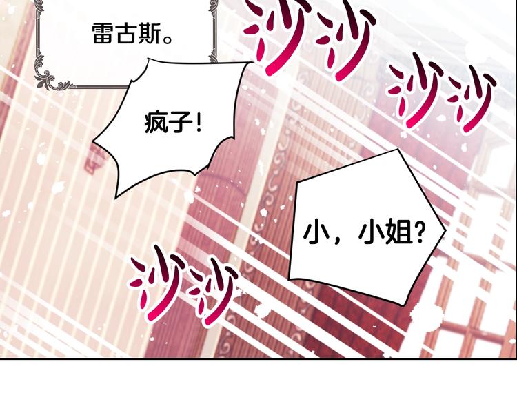 第52话 对不起27