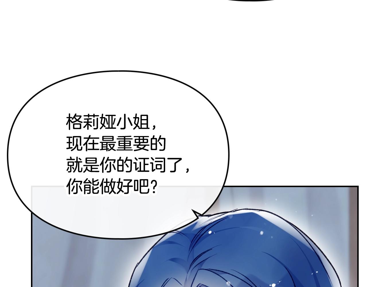 第79话 插翅难逃84
