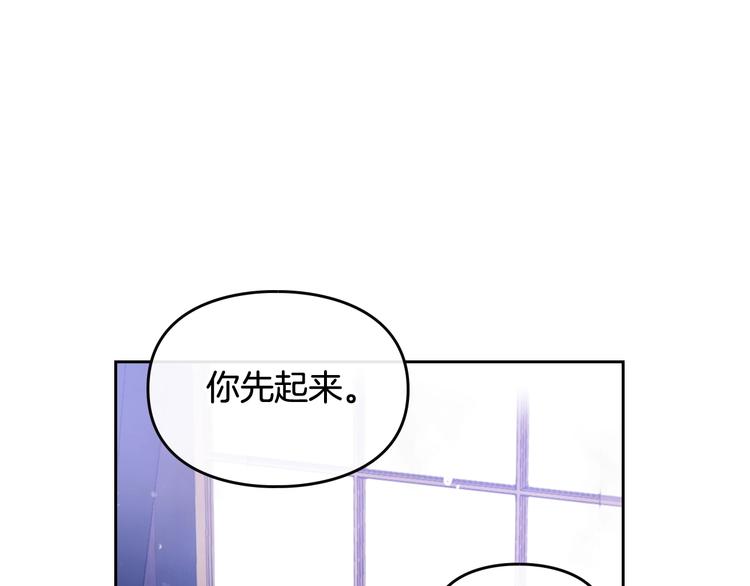 第17话 下跪无用？103
