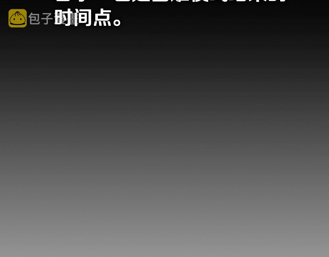 第9话 死期将至94
