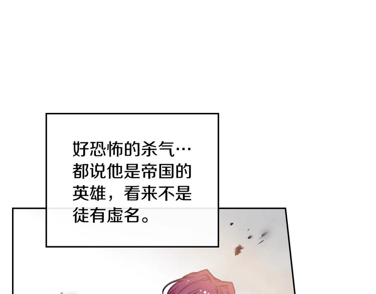 第59话 魔物来袭121
