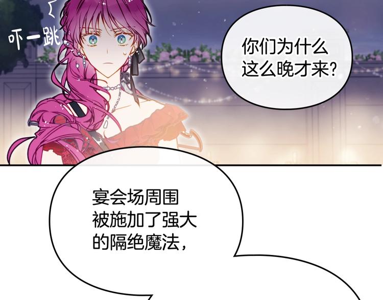第60话 大显身手126