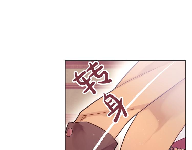 第11话 最不可能攻略你93