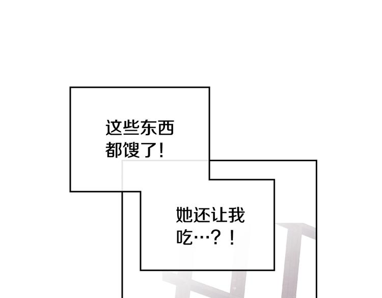 第2话 结局只有死？115