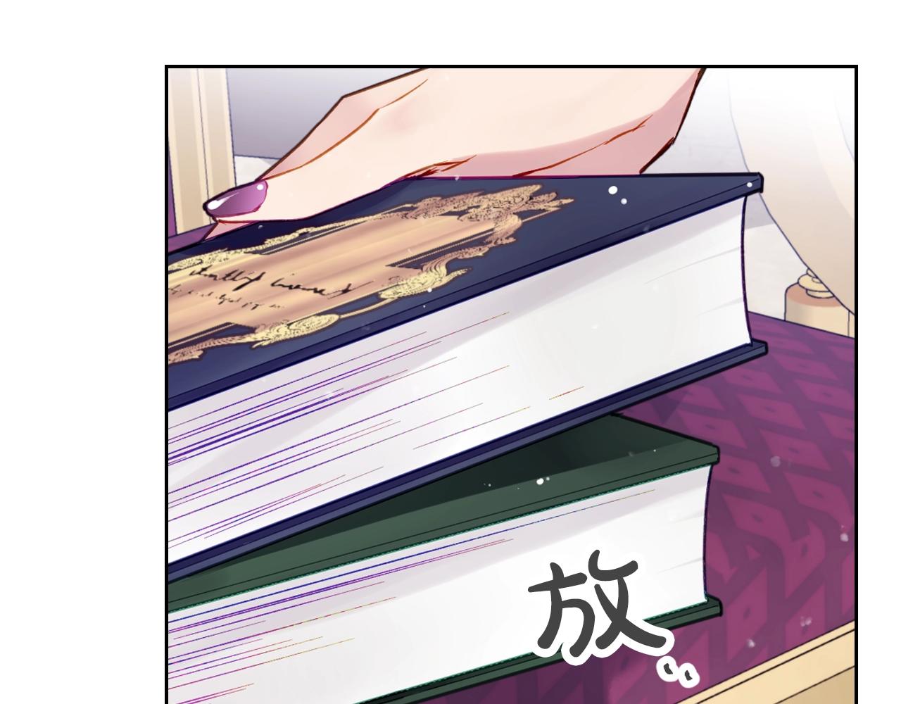 第三季第3话 那个家伙醒了18