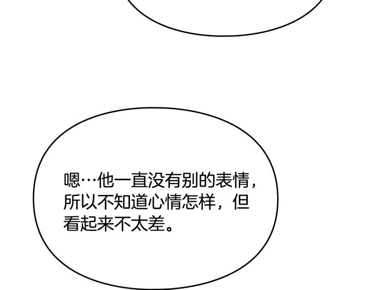 第45话 靠山25