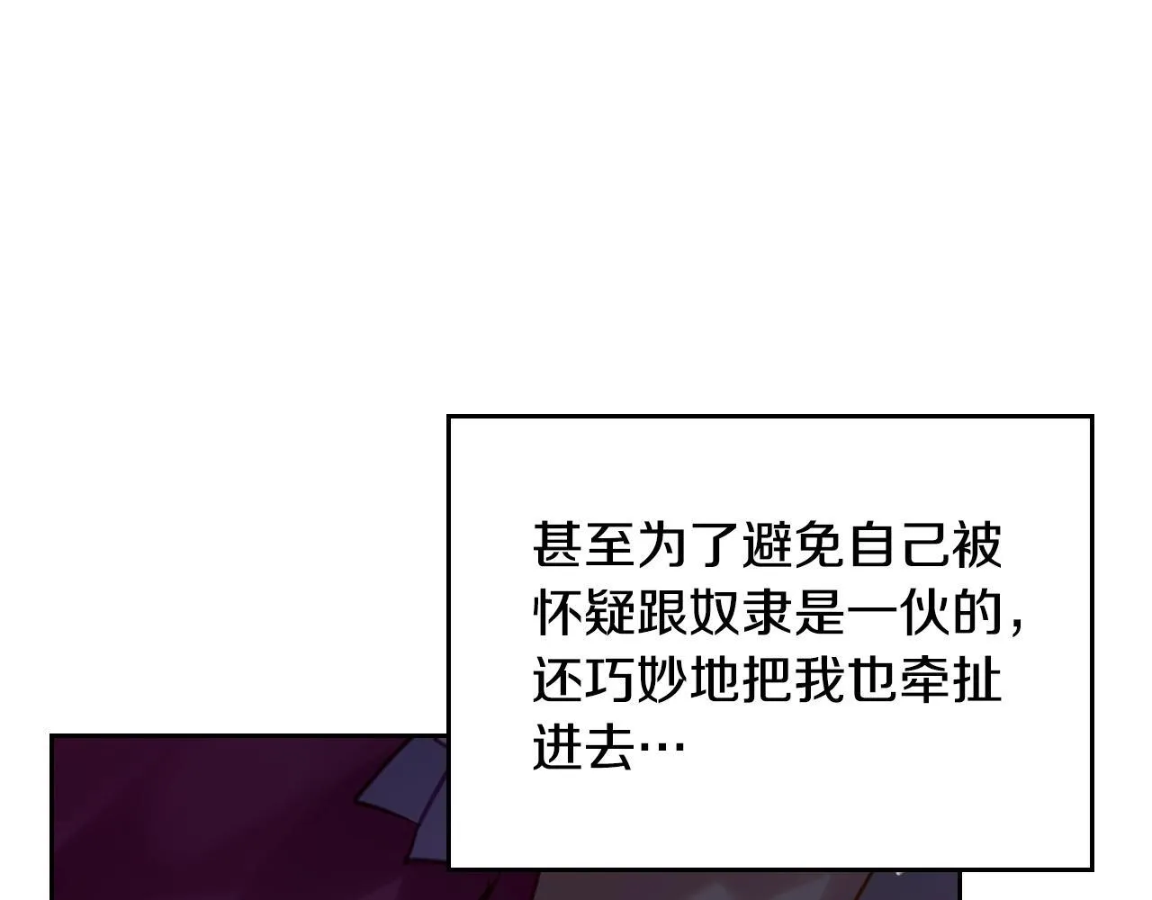 第137话 出乎意料121