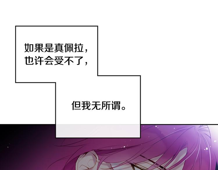 第37话 跟我走40