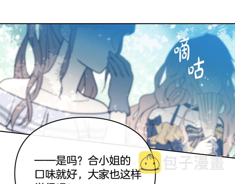 第65话 你玩不起????63