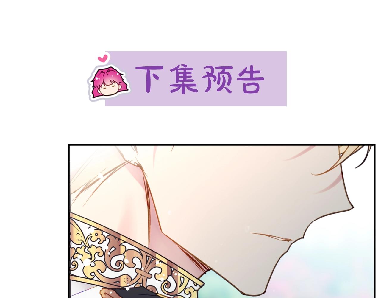 第13话 百口莫辩126