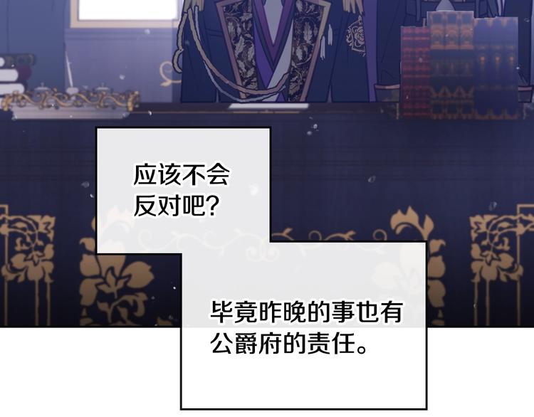 第26话 贴身护卫100
