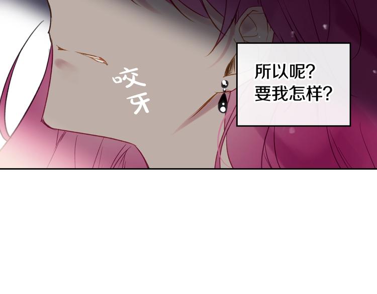 第42话 阁楼14