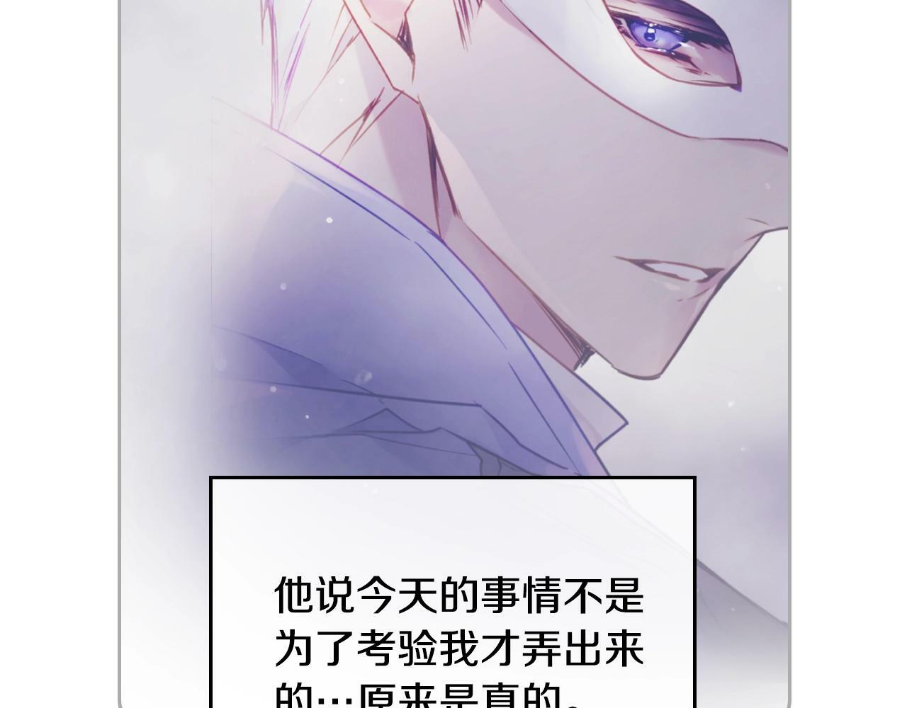 第37话 我的英雄140