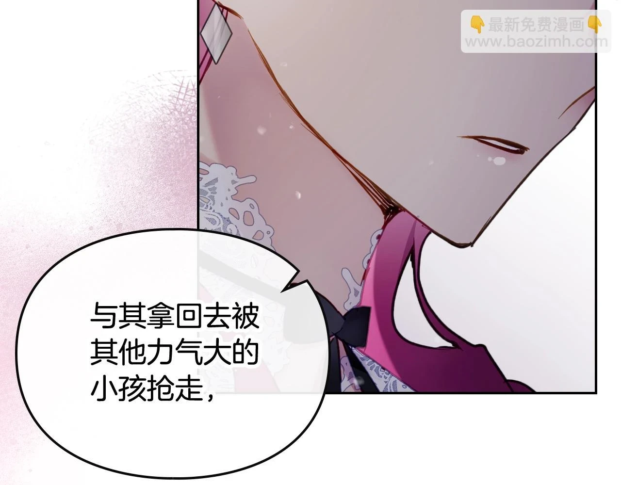 第26话 面包的用处136