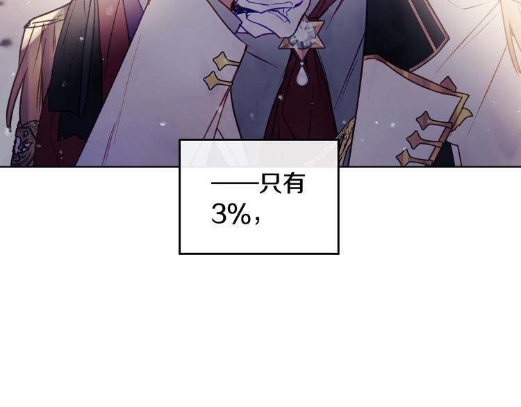 第58话 移情别恋54