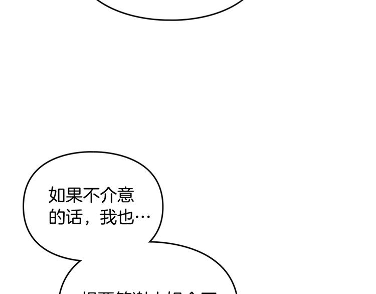 第61话 挺身而出142