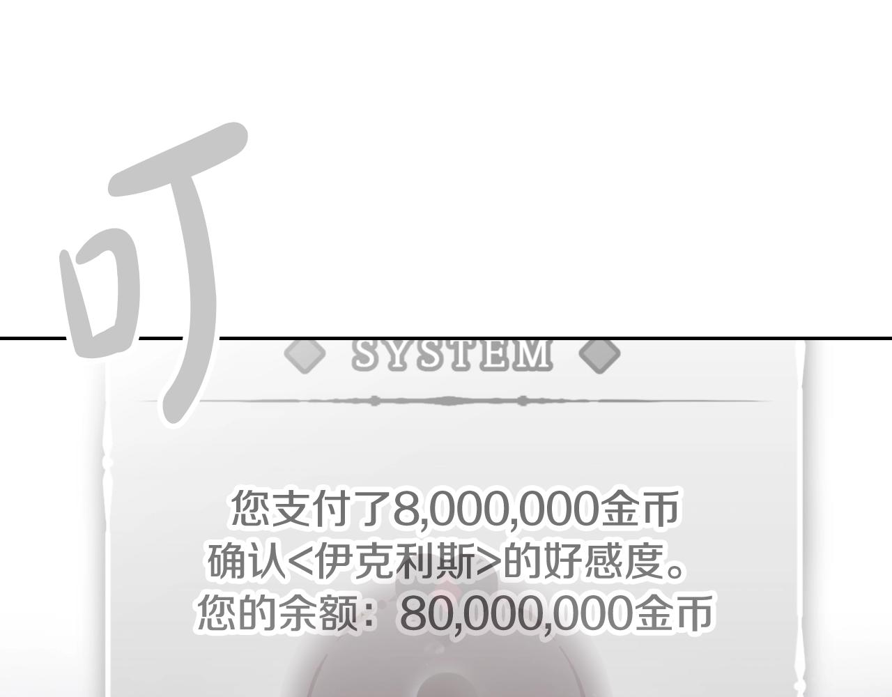 第18话 哄小狗要用真心135