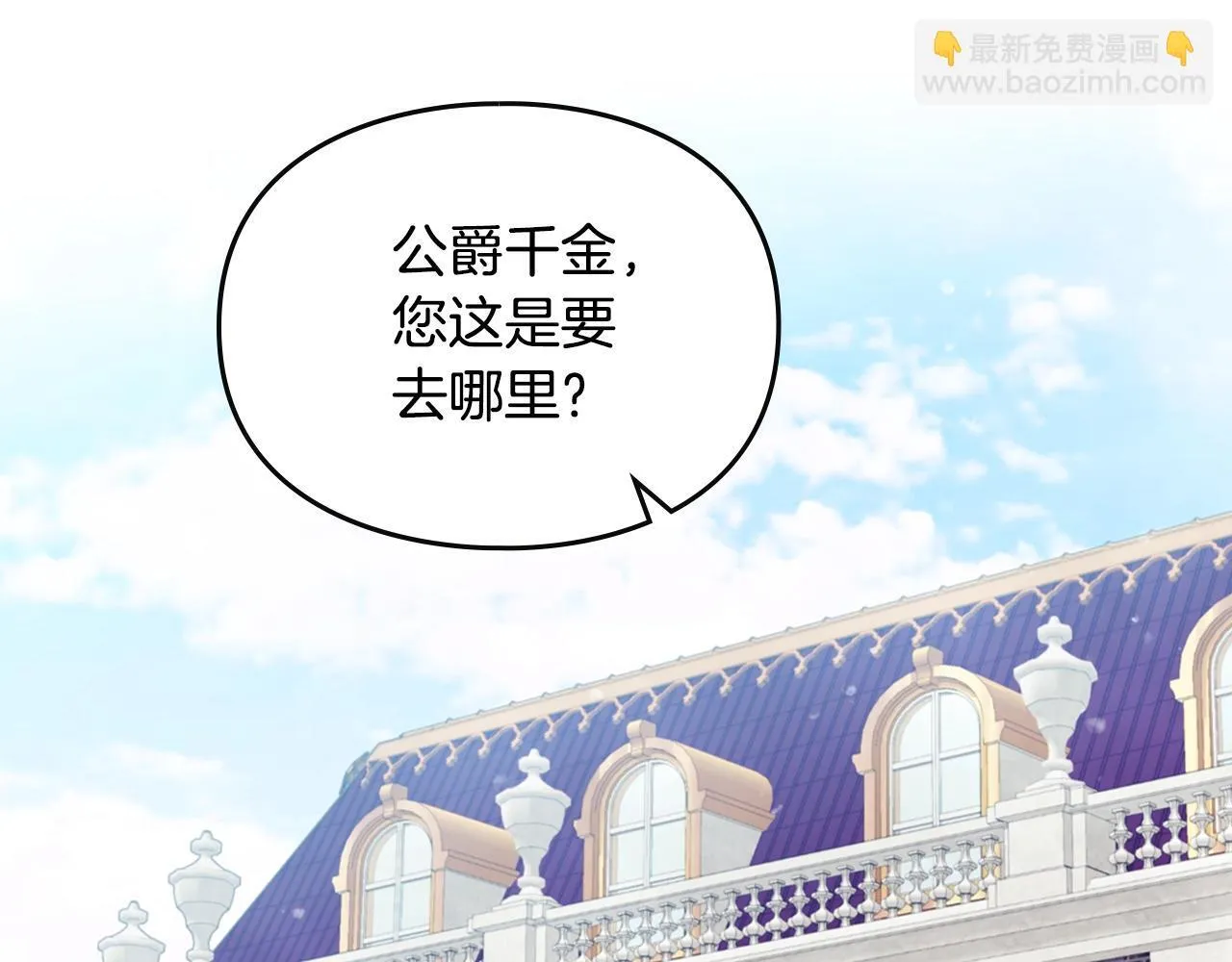 第137话 出乎意料147