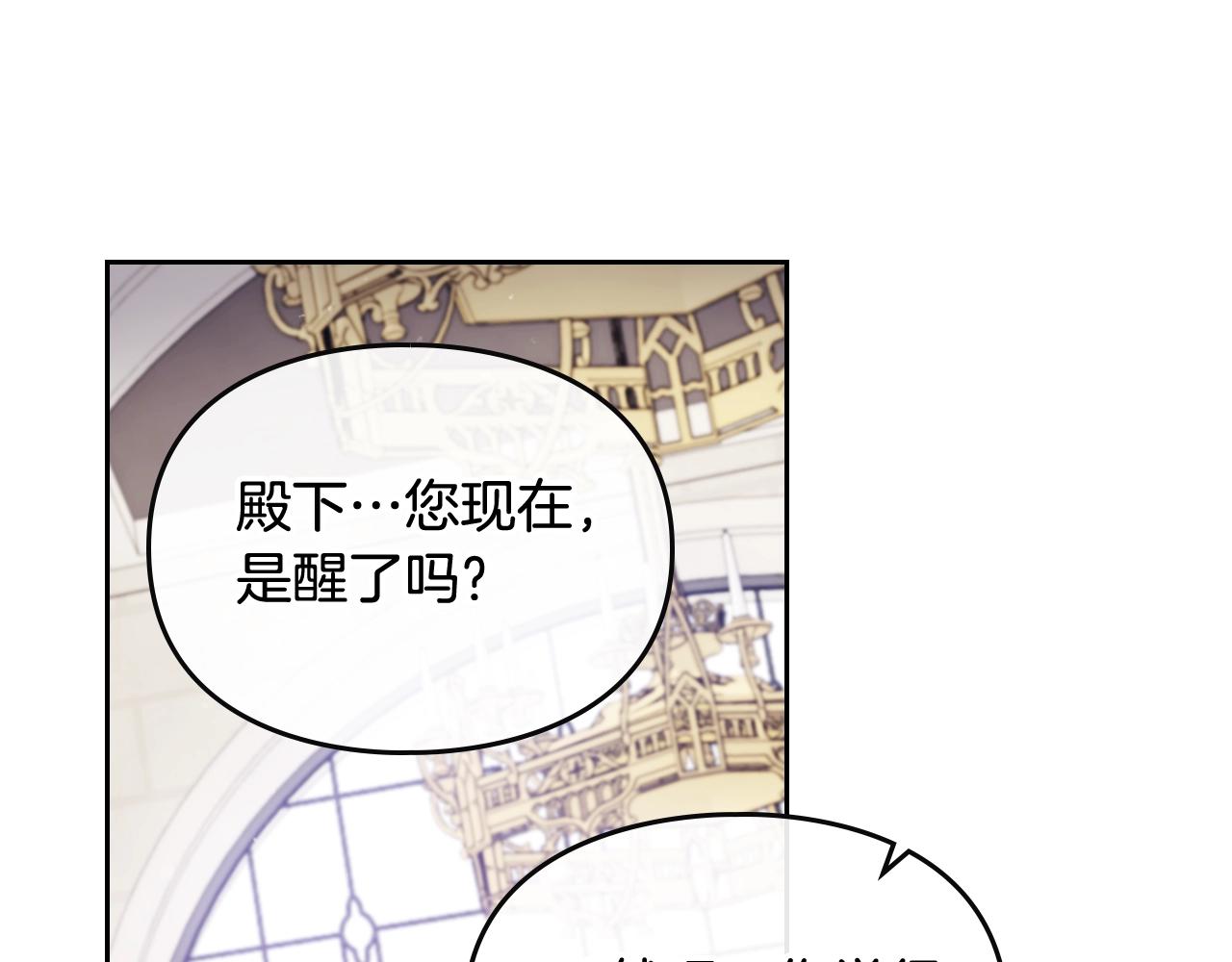 第三季第3话 那个家伙醒了63