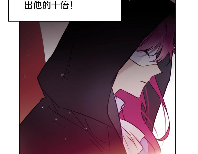 第23话 竞拍78