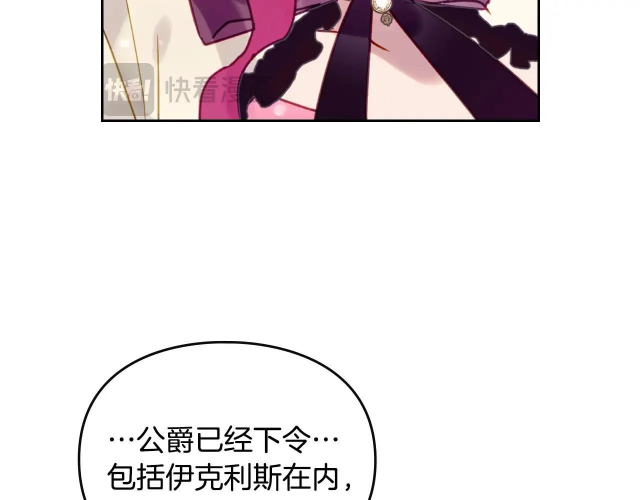 第137话 出乎意料58