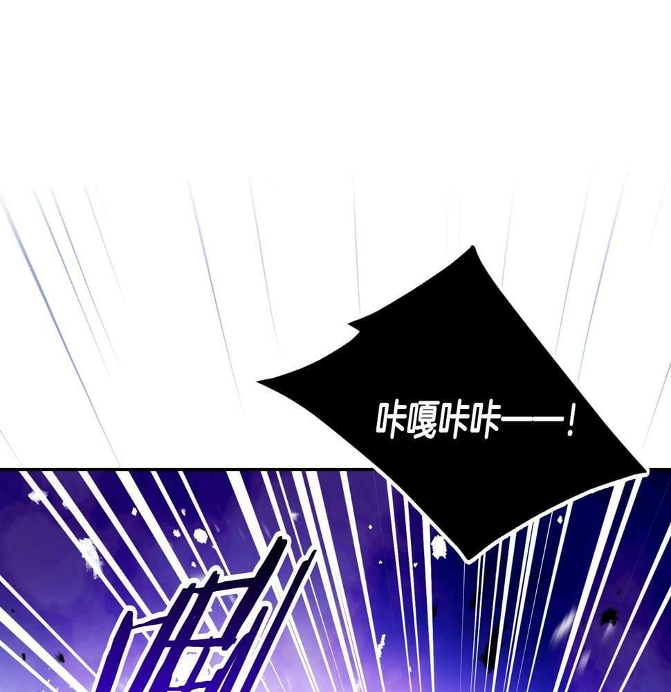 第30话 被篡改的过去103