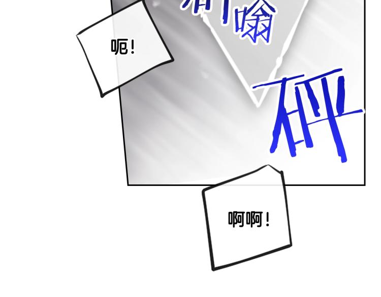 第70话 这男人我来保护29