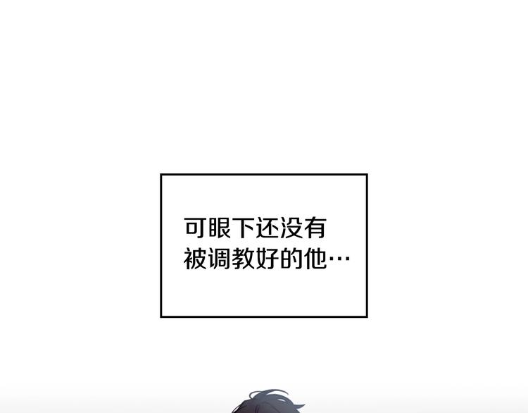 第27话 任务失败85