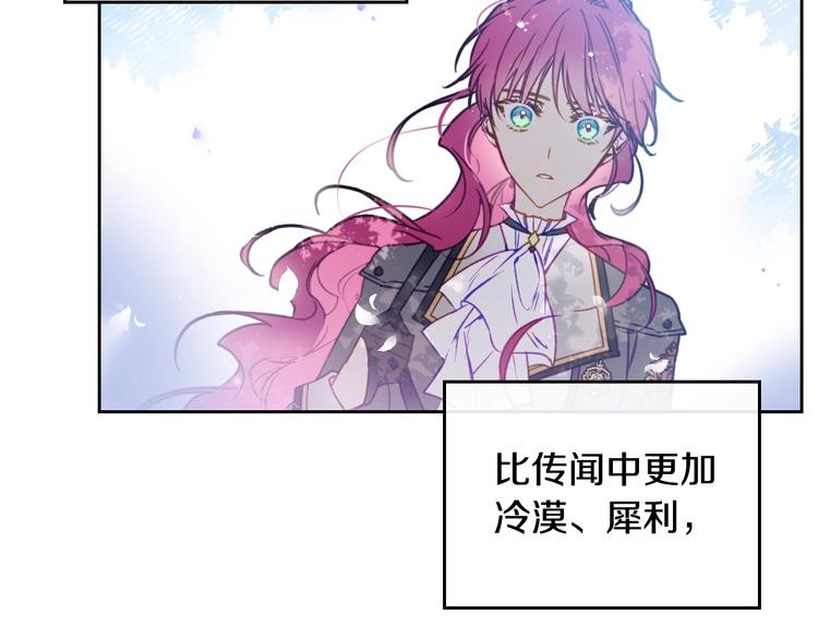 第64话 送礼=喜欢，懂？????48
