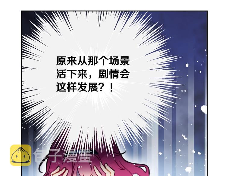 第29话 晦气的雨30