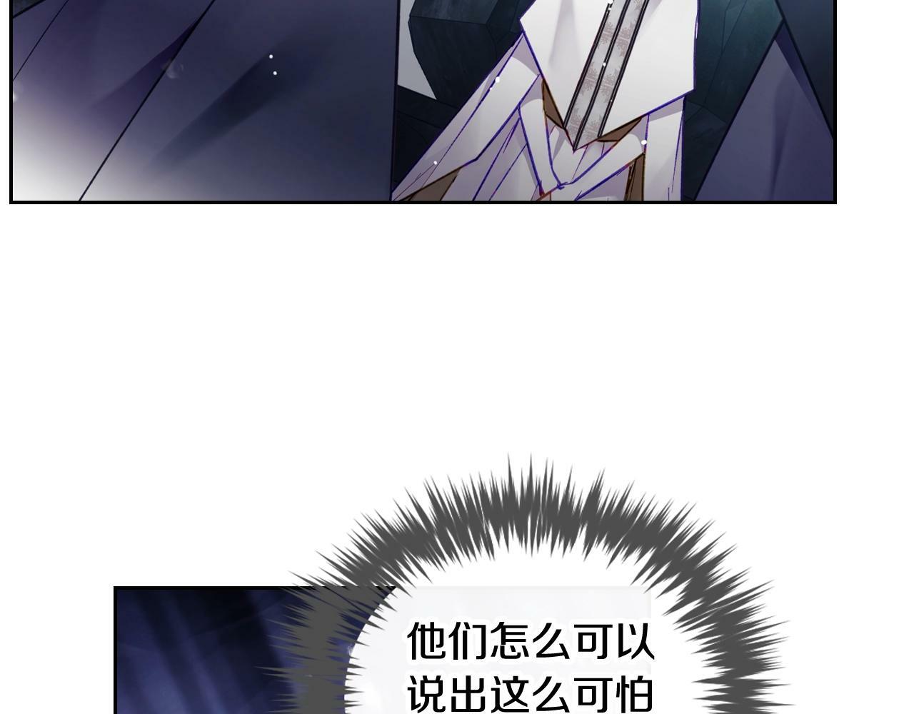 第33话 兵分三路80