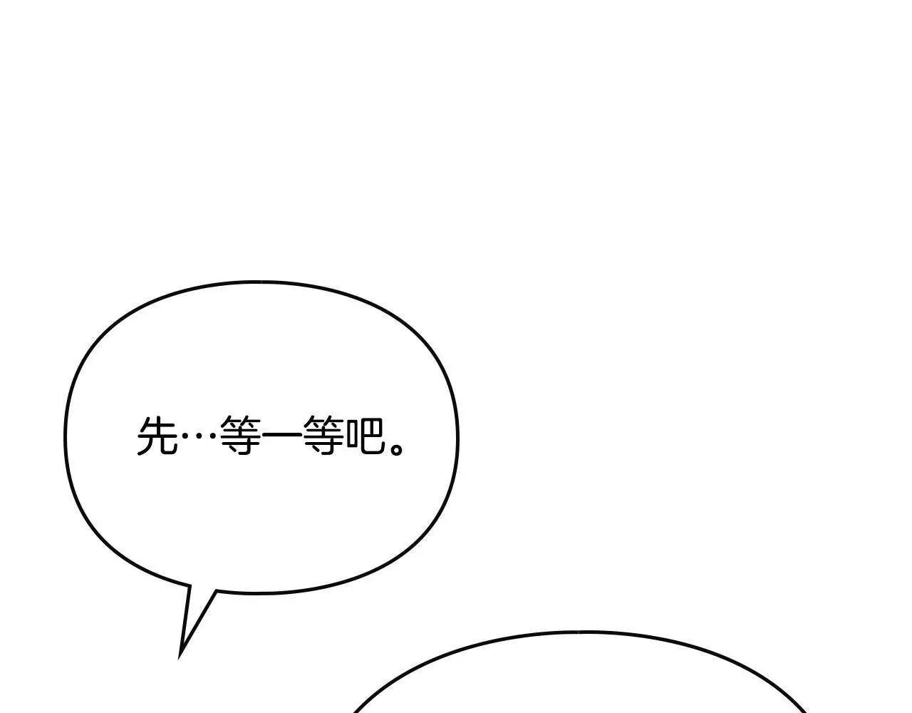 第四季第1话 你去哪儿了？39