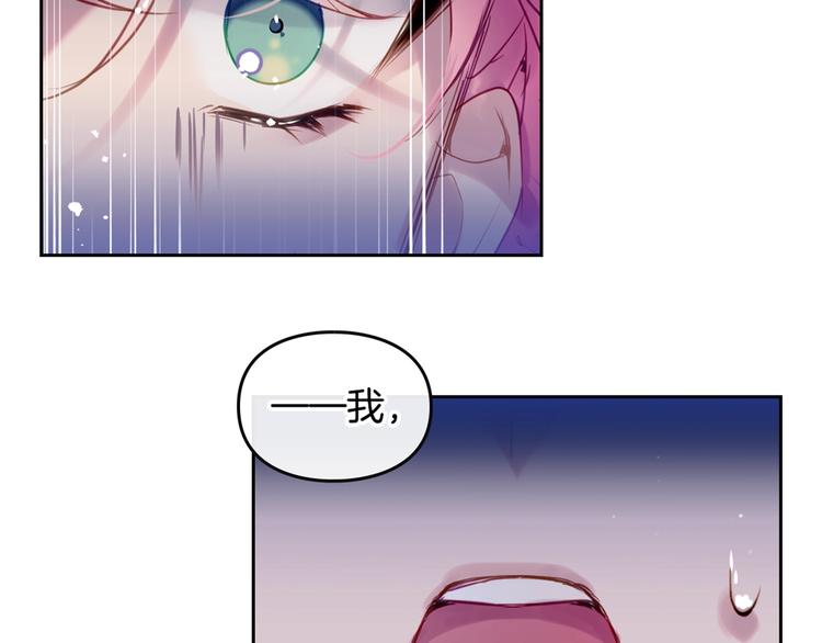 第14话 死一次试试109