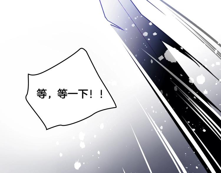 第15话 为什么喜欢我？12