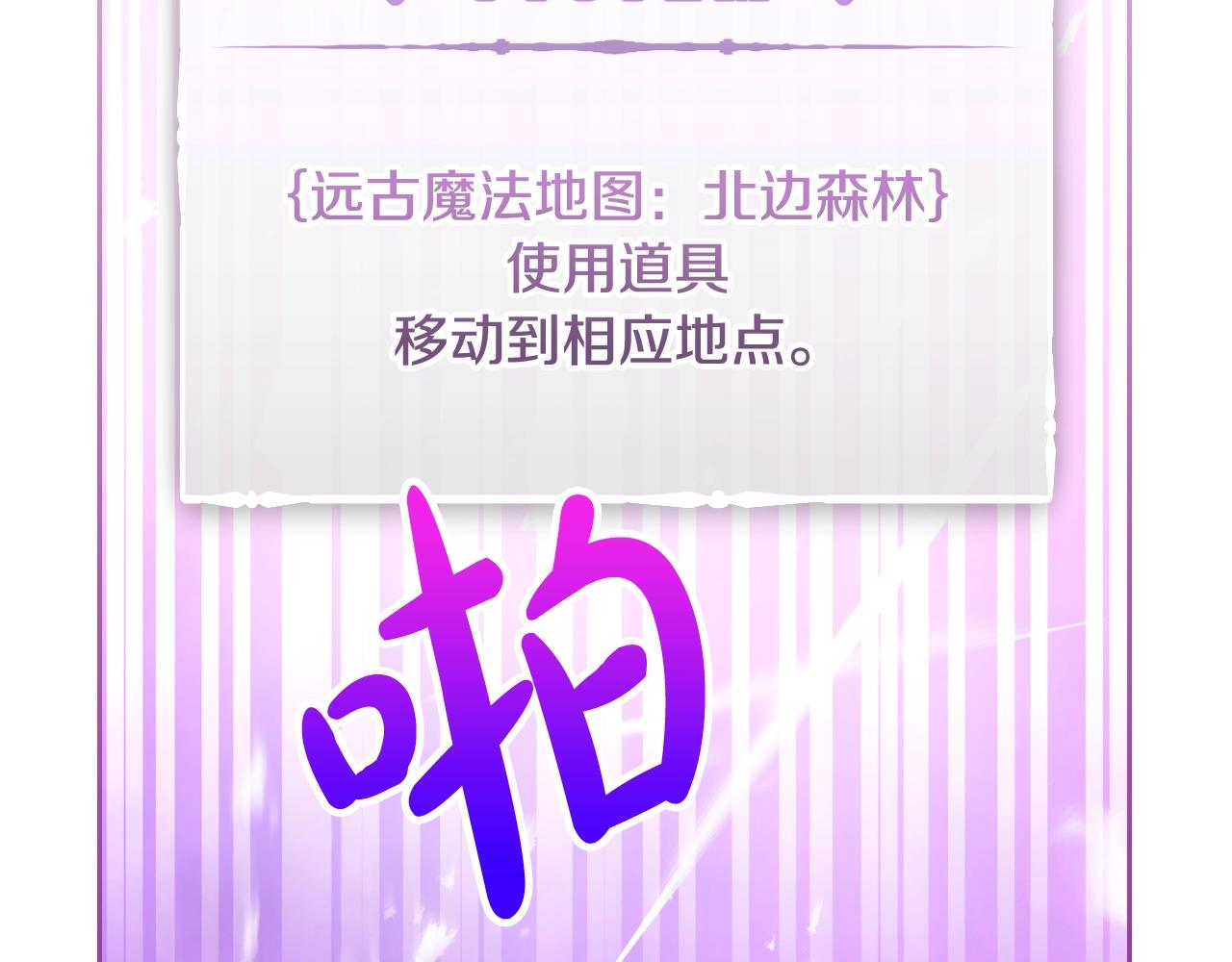 第78话 逮捕67