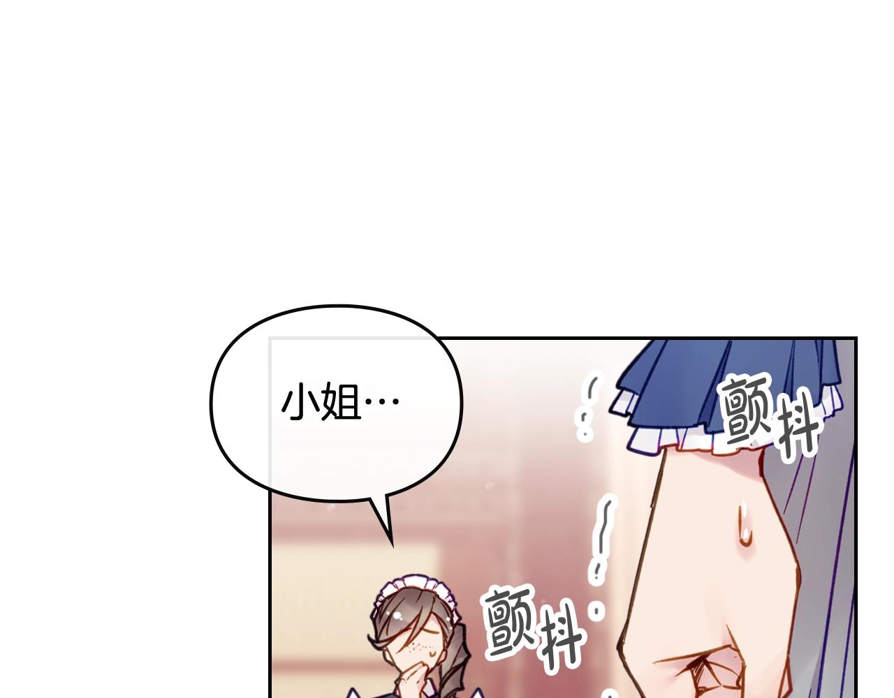 第14话 唯一的前女友41