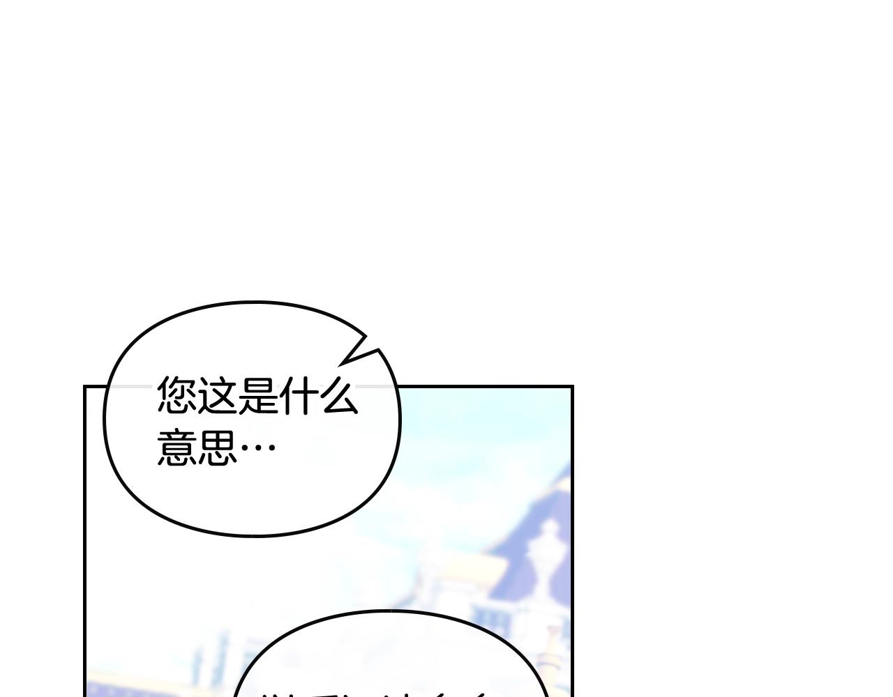 第14话 唯一的前女友20