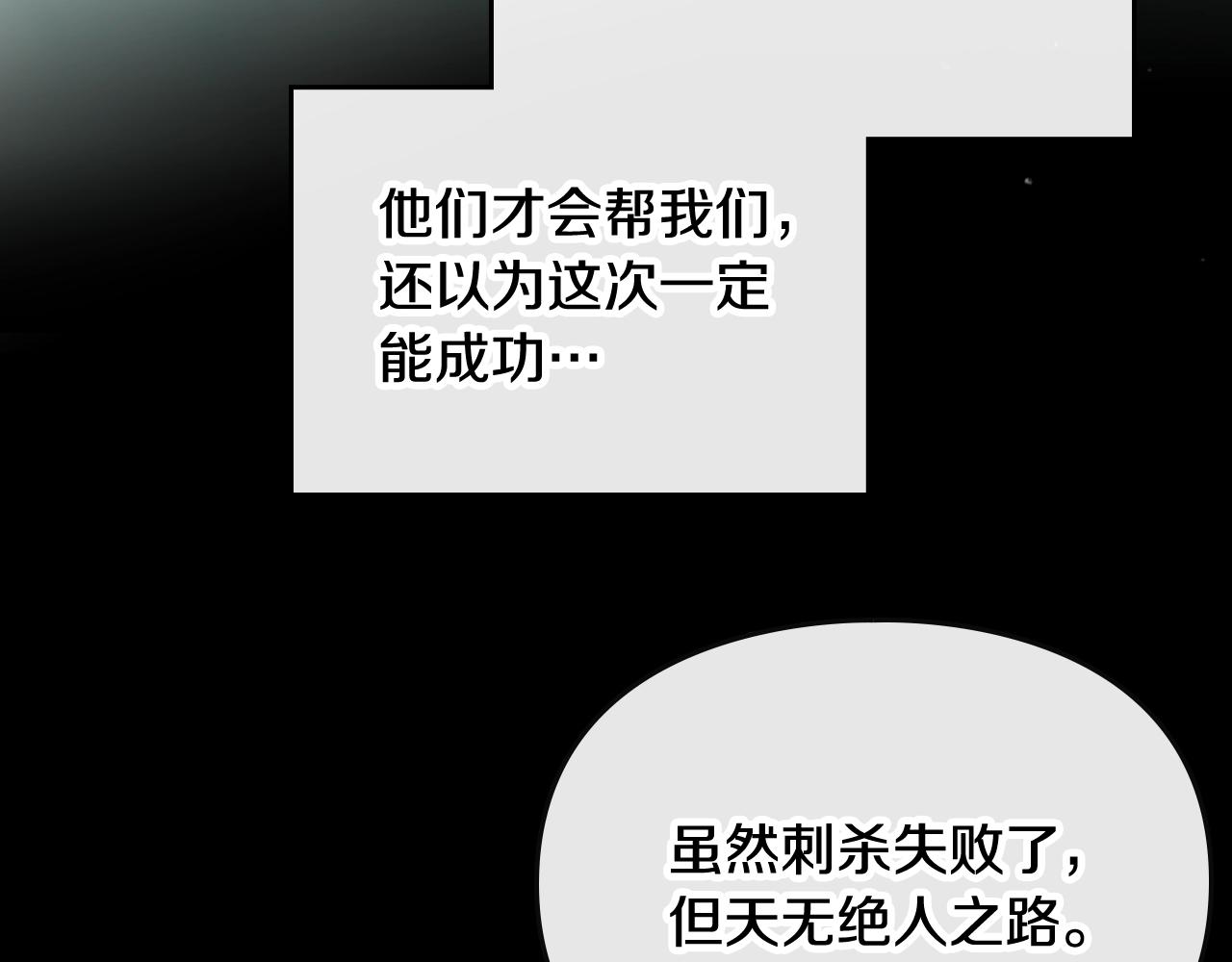 第79话 插翅难逃41