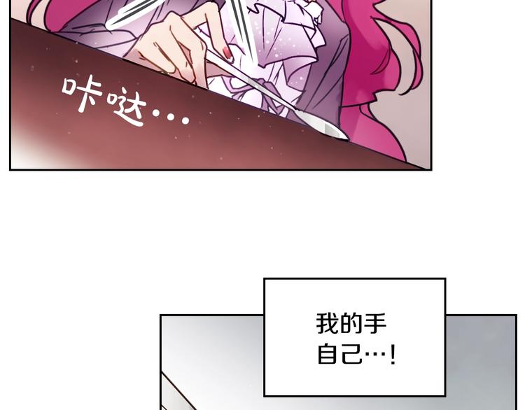 第3话 虚伪的哥哥23