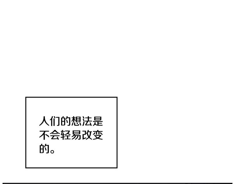 第62话 你受伤了67