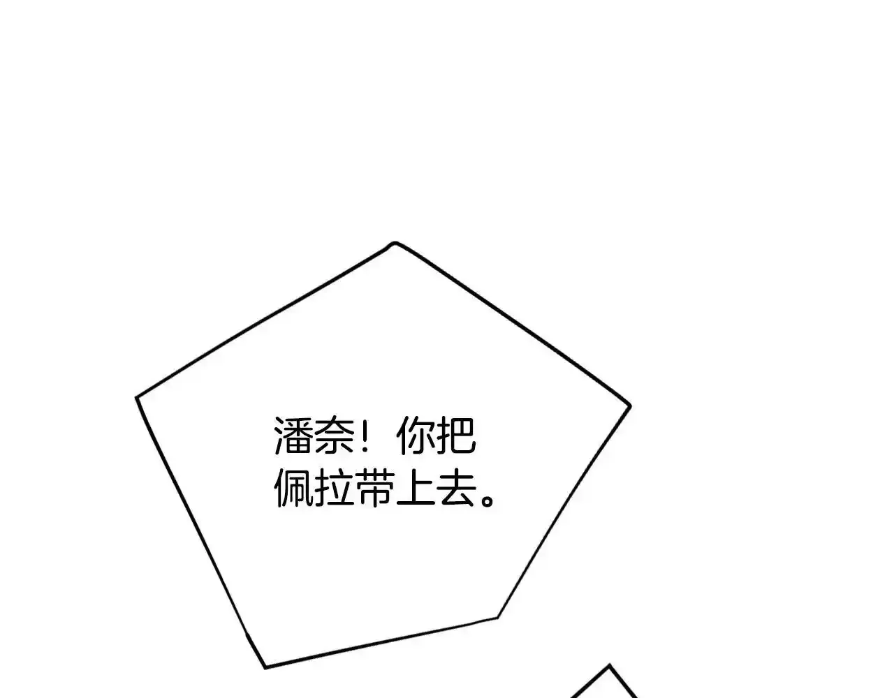 第136话 游戏一场121