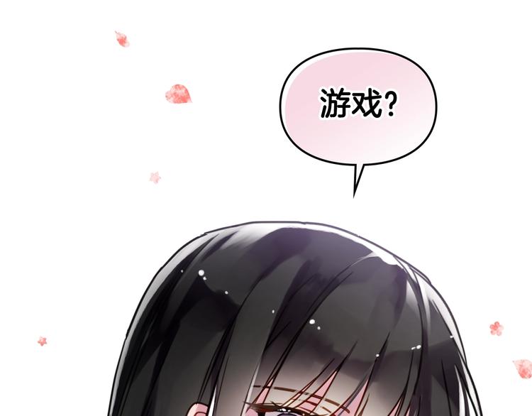 第1话 反派变主角59