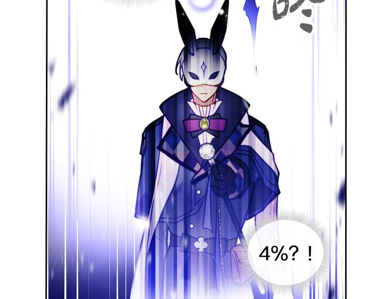 第33话 你是谁？104