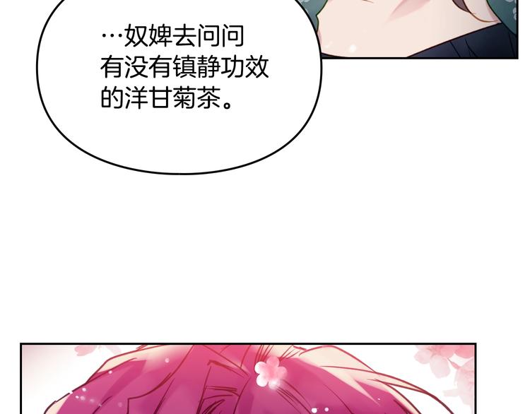 第57话 终于见面了125