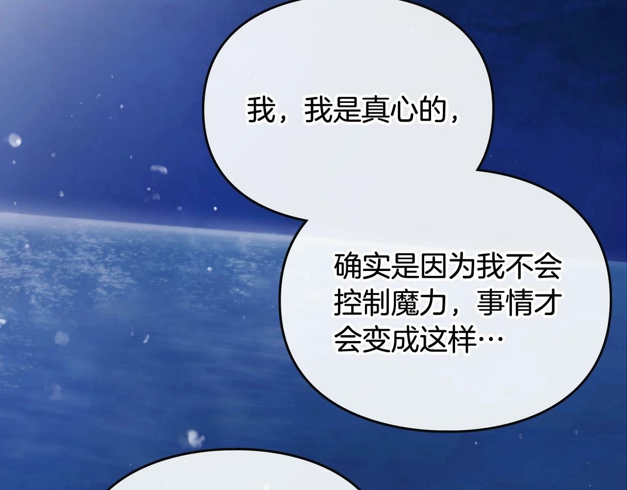 第37话 我的英雄13