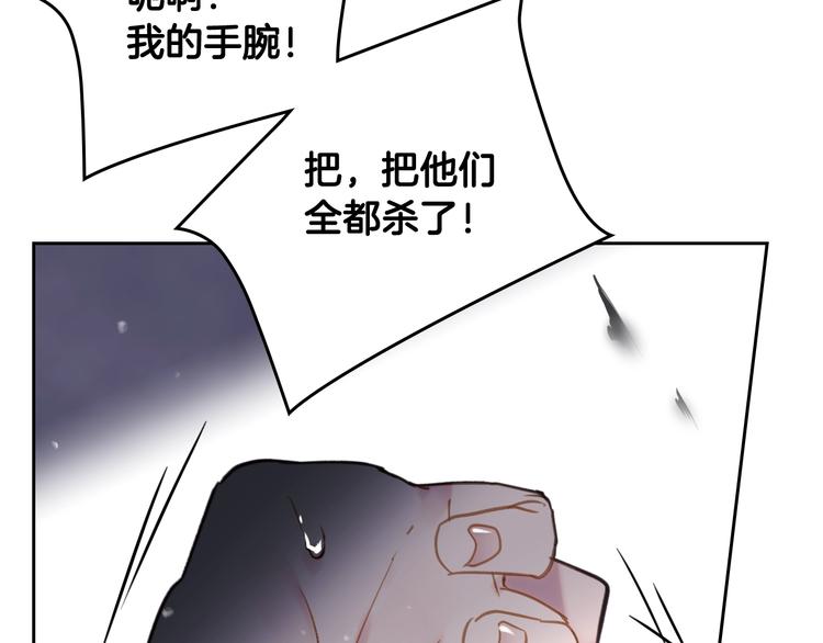 第25话 请夸夸我，主人8