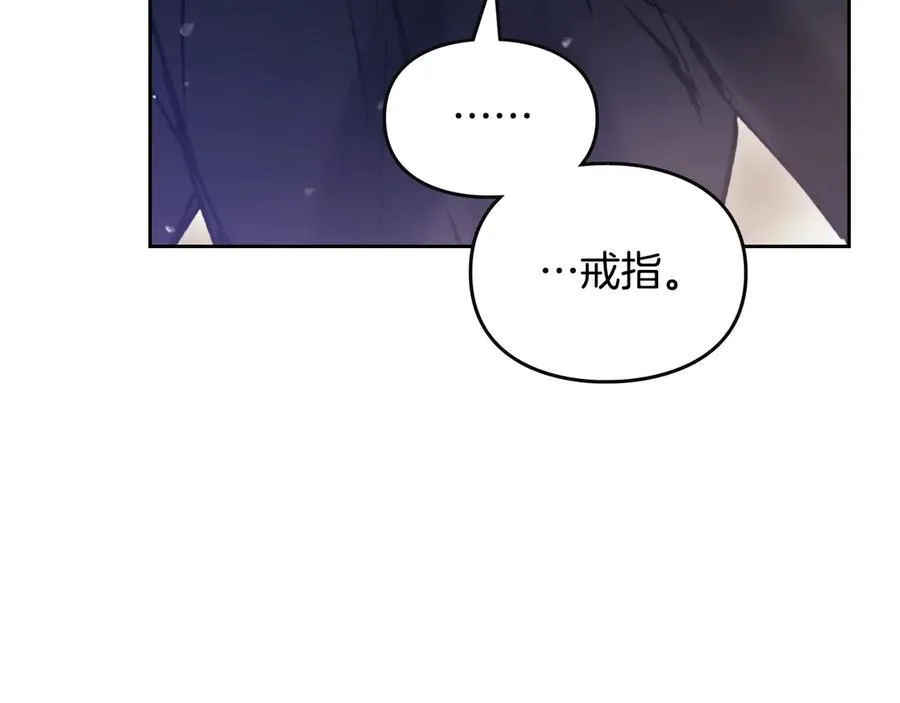 第144话 罪魁祸首34