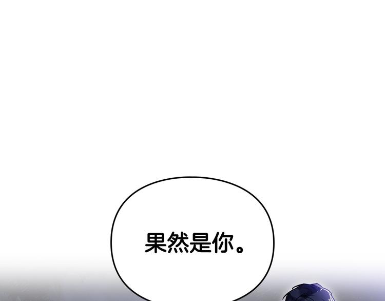 第36话 再也不见114