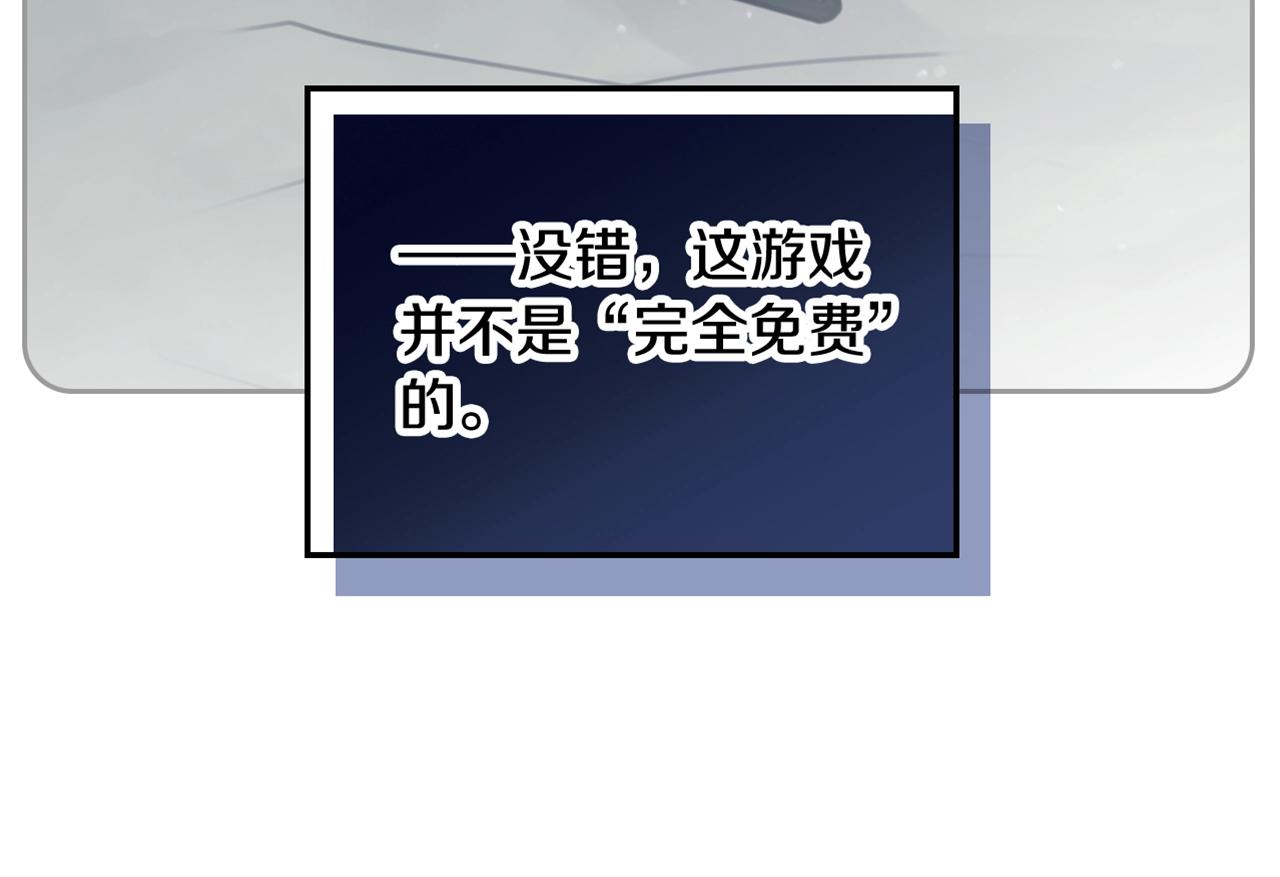 第7话 ????了！132