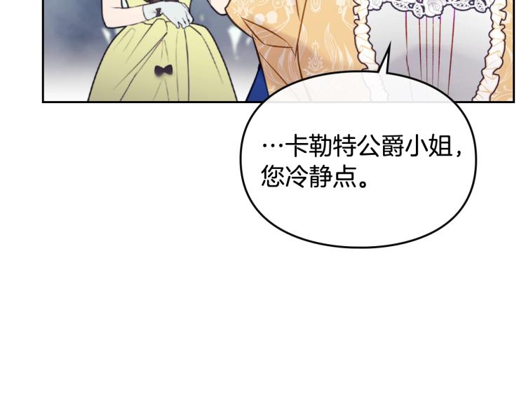 第66话 坏女人69